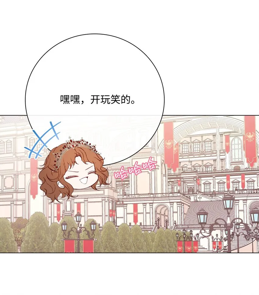 65 亲情 第86页