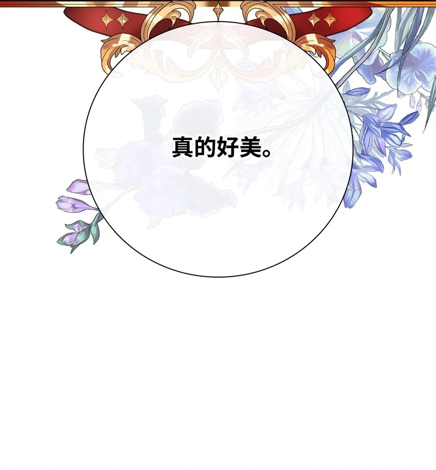 65 亲情 第89页