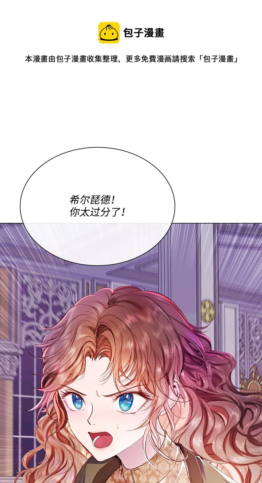 64 赌场风波 第1页