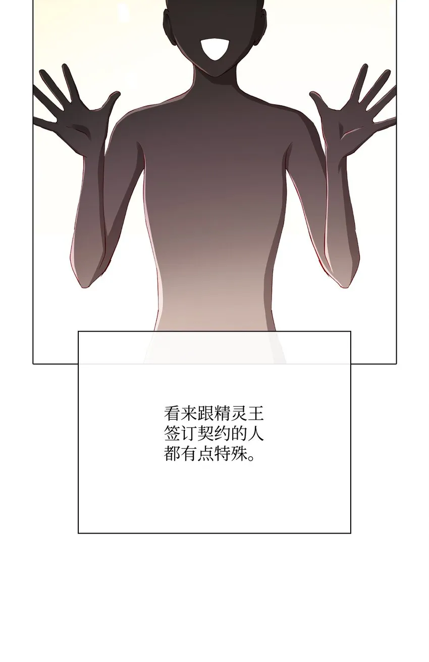 64 赌场风波 第11页