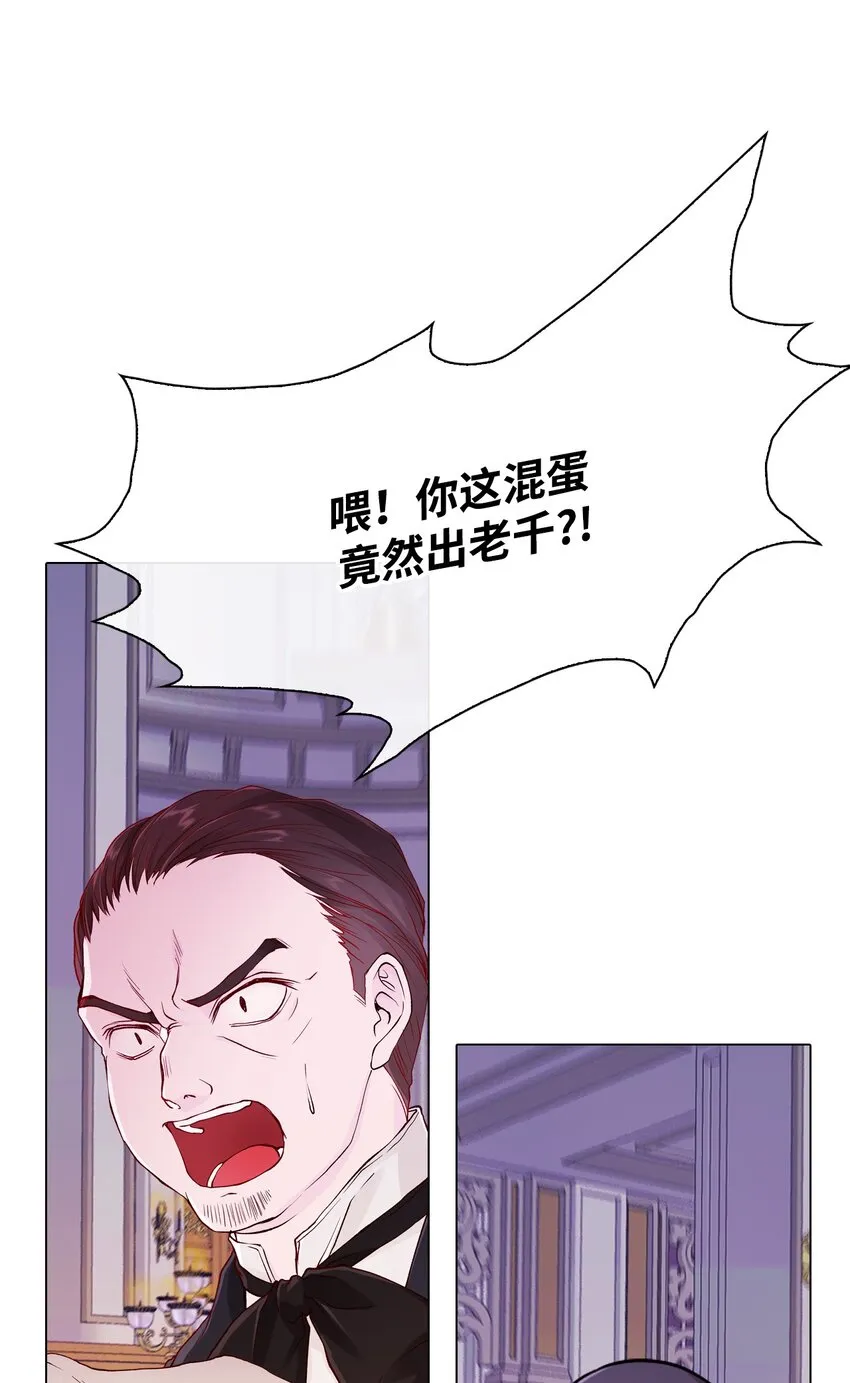 64 赌场风波 第16页