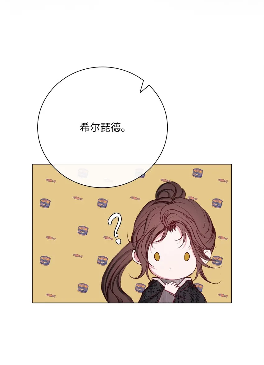 64 赌场风波 第33页