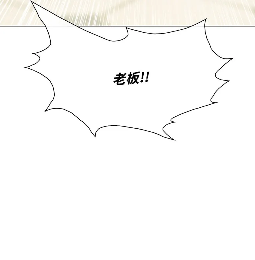 64 赌场风波 第63页
