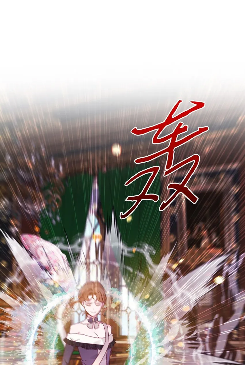 64 赌场风波 第69页
