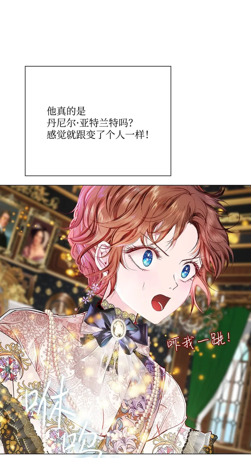 64 赌场风波 第71页