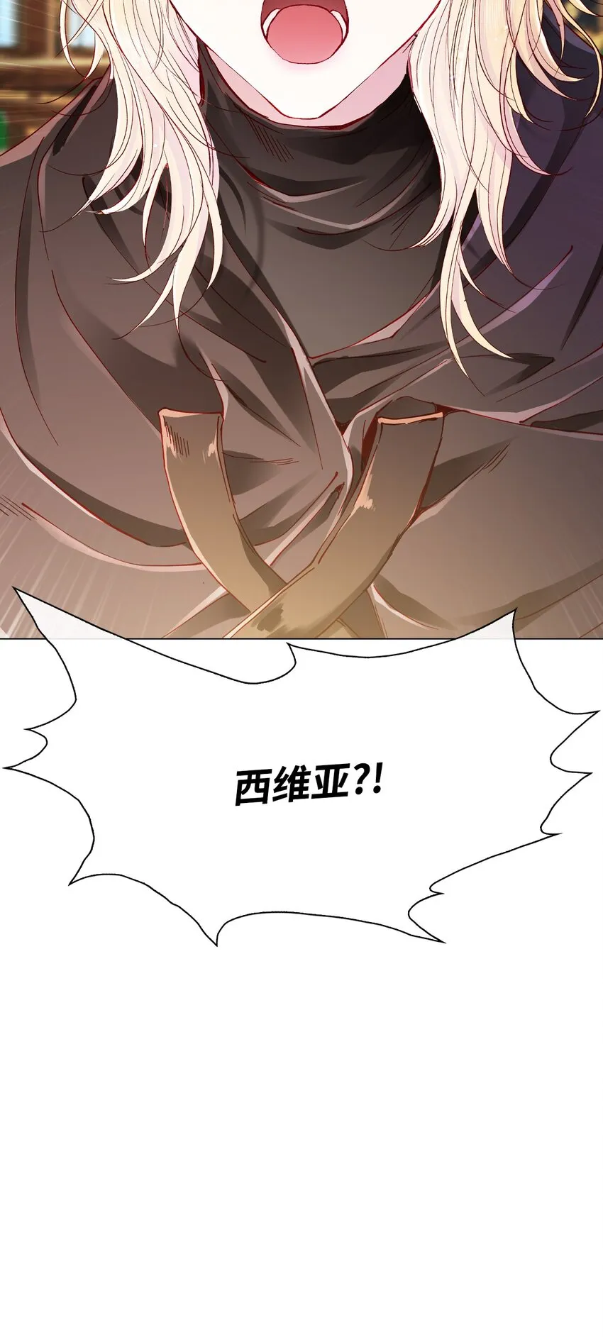 64 赌场风波 第83页