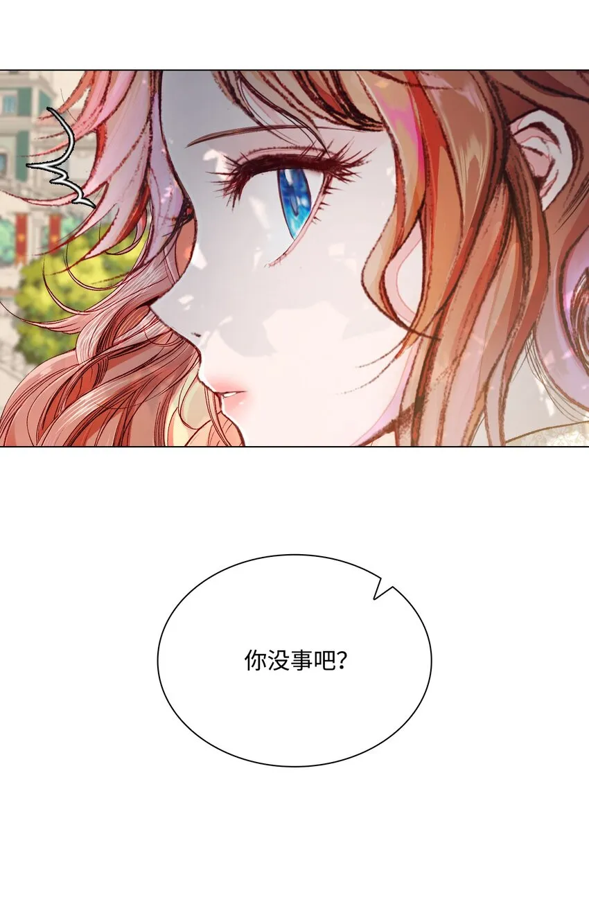 63 精灵王的嗜好 第65页