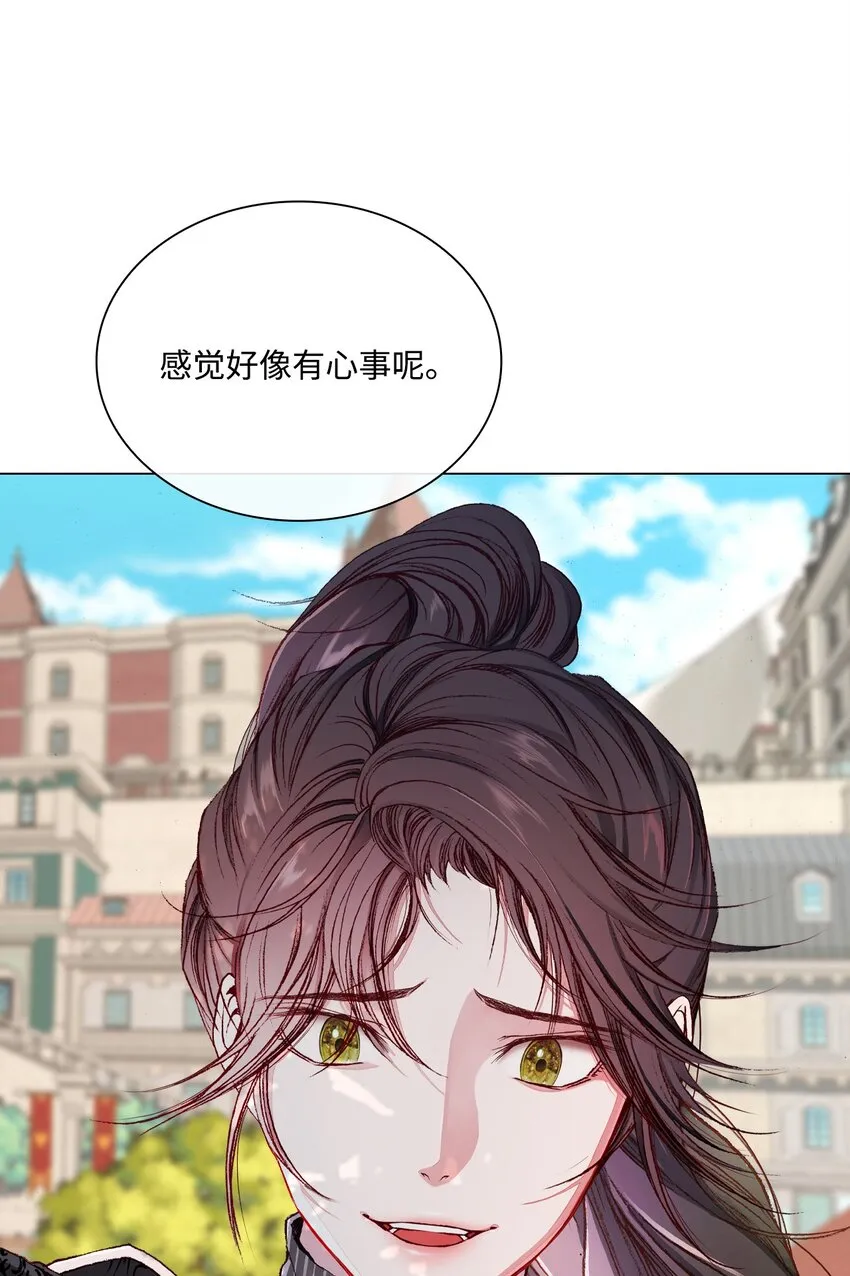 63 精灵王的嗜好 第66页