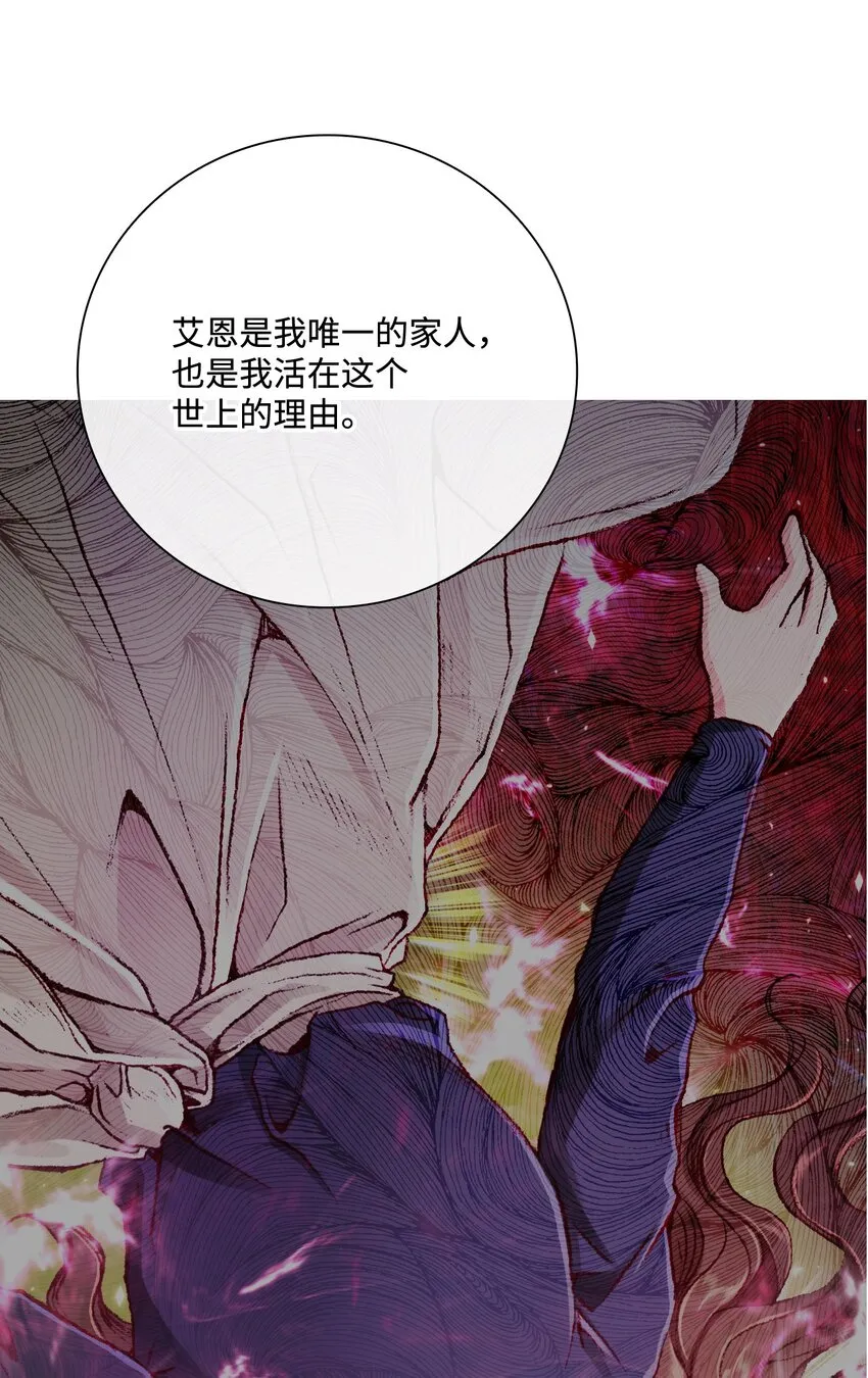 62 奇怪的委托金 第49页