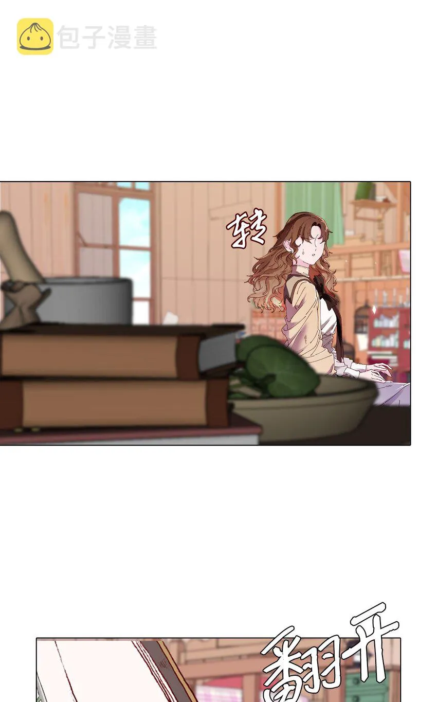 62 奇怪的委托金 第63页