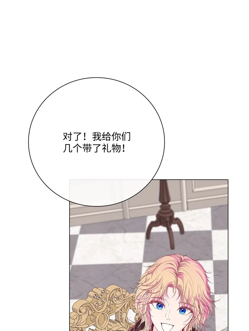 61 真相 第4页