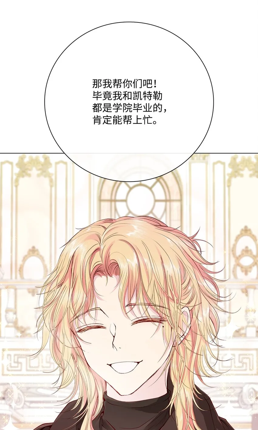 61 真相 第11页