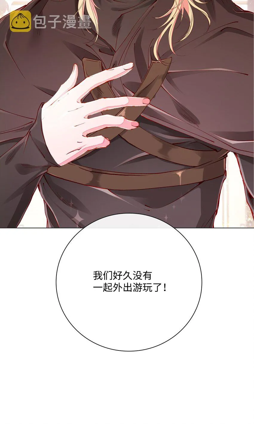 61 真相 第12页