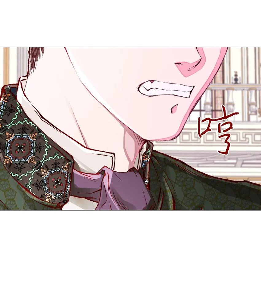61 真相 第19页