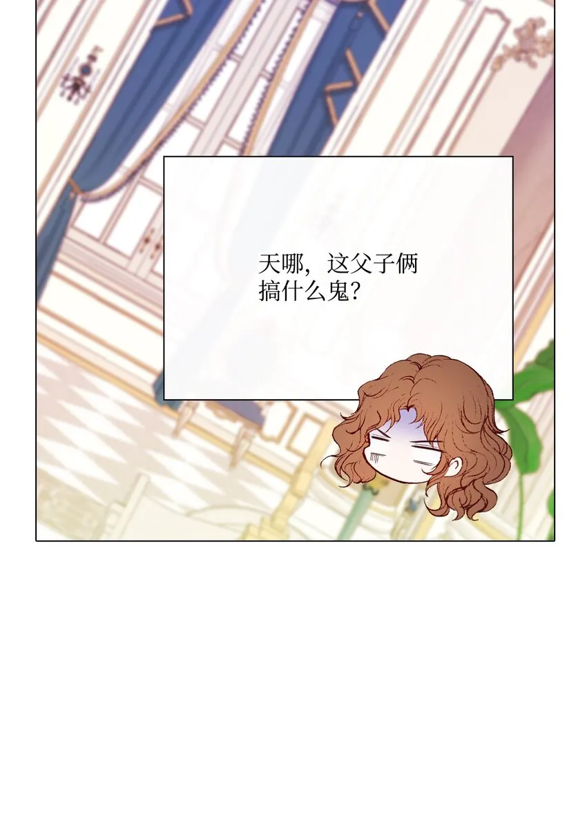 61 真相 第26页