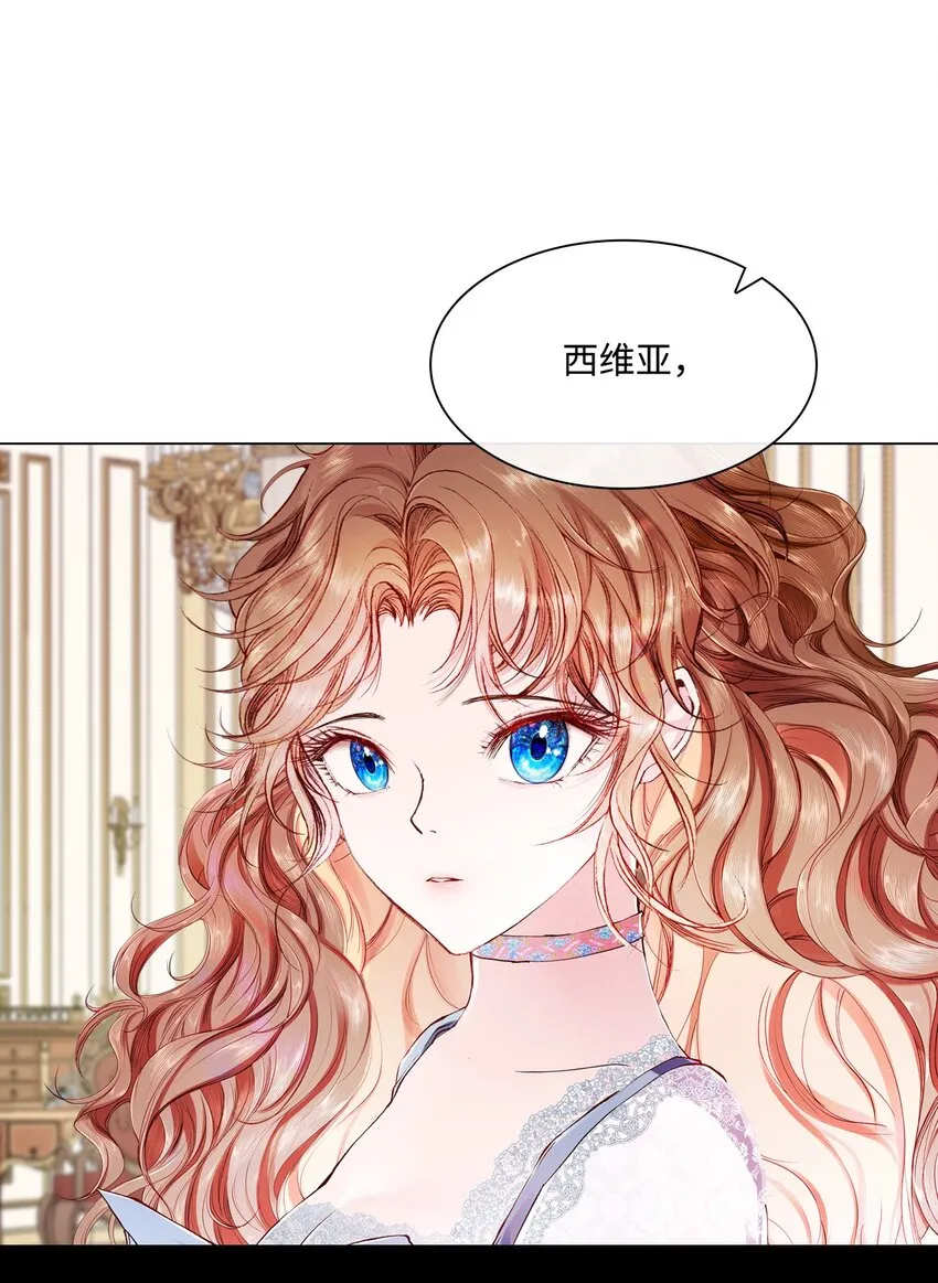 61 真相 第47页