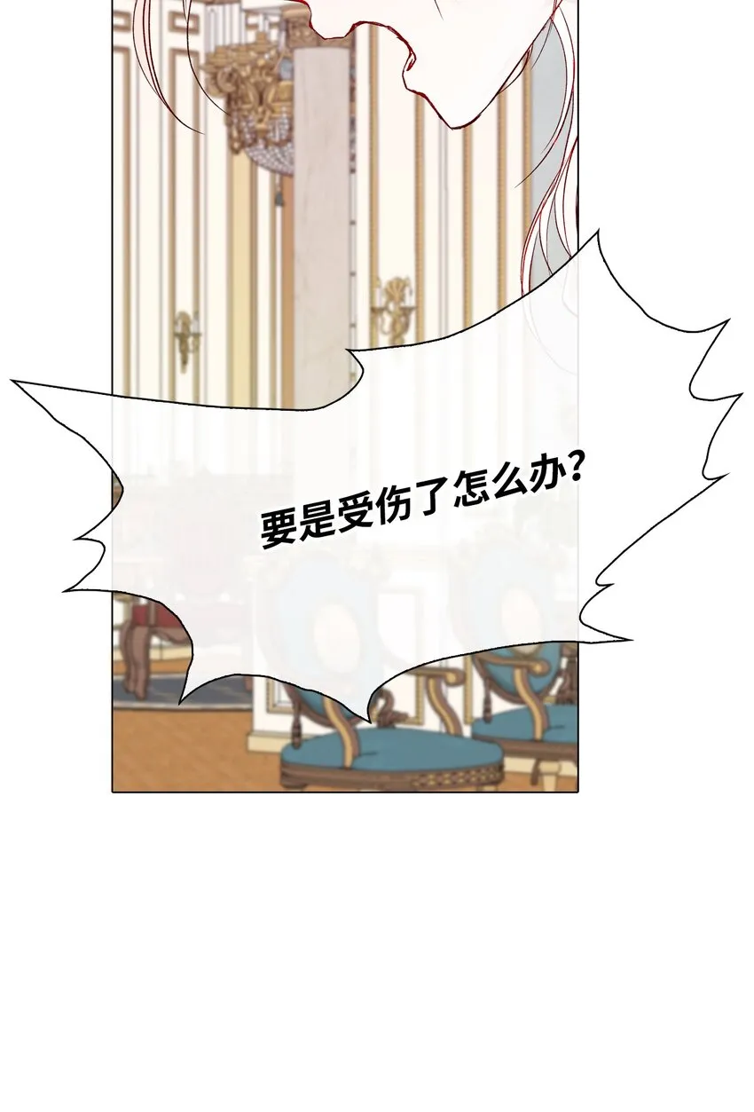 61 真相 第52页