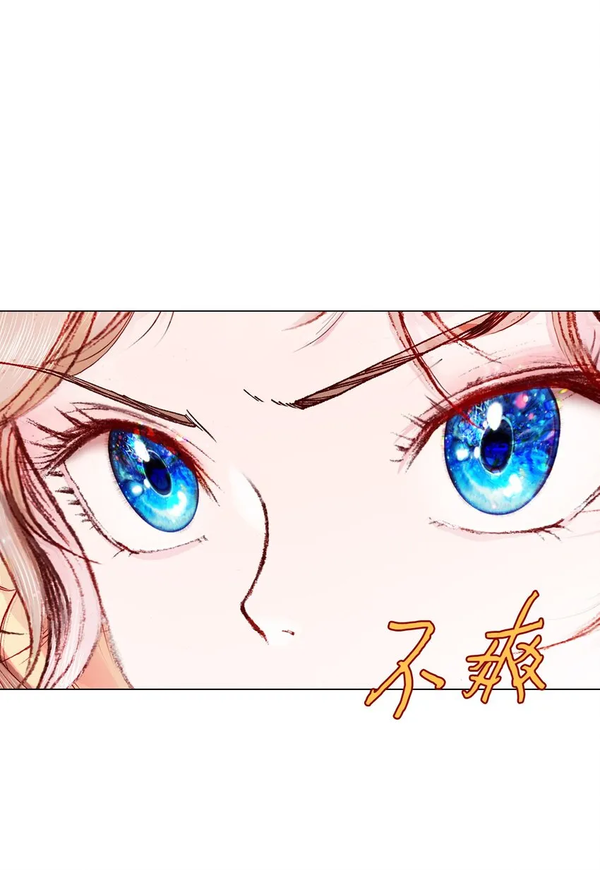 61 真相 第53页