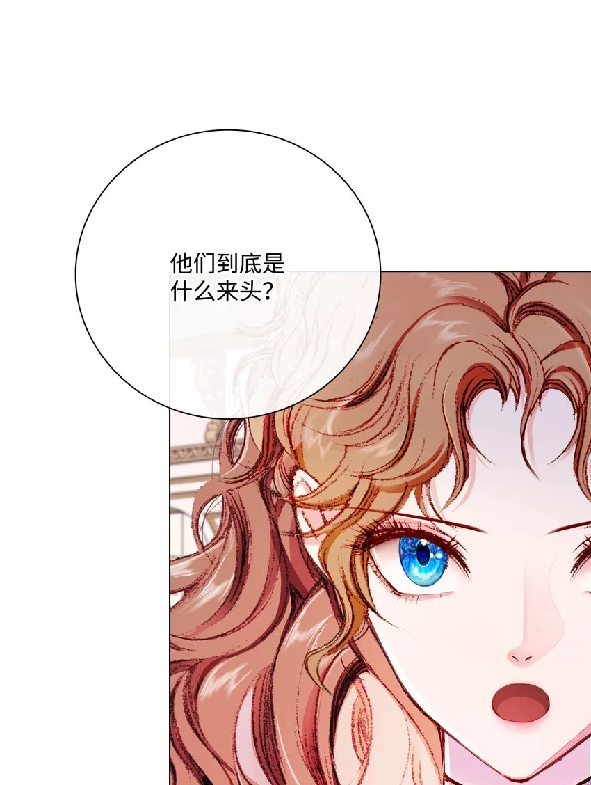 61 真相 第58页