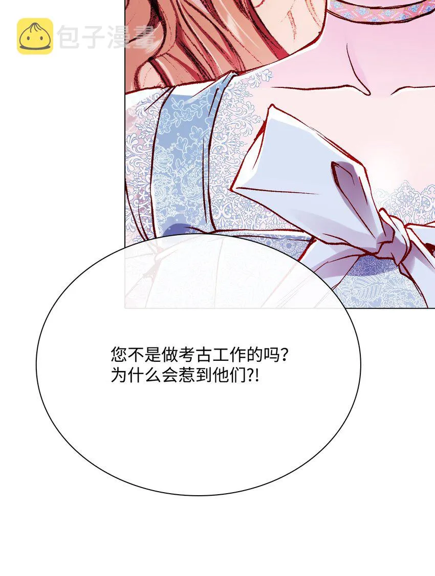 61 真相 第59页