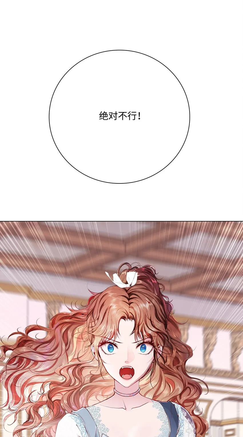 61 真相 第65页
