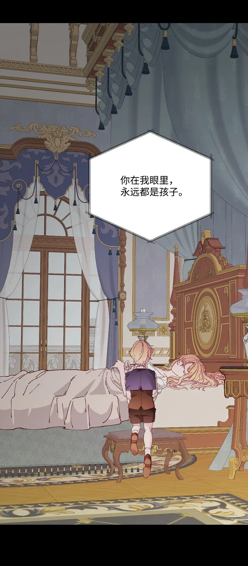 61 真相 第89页