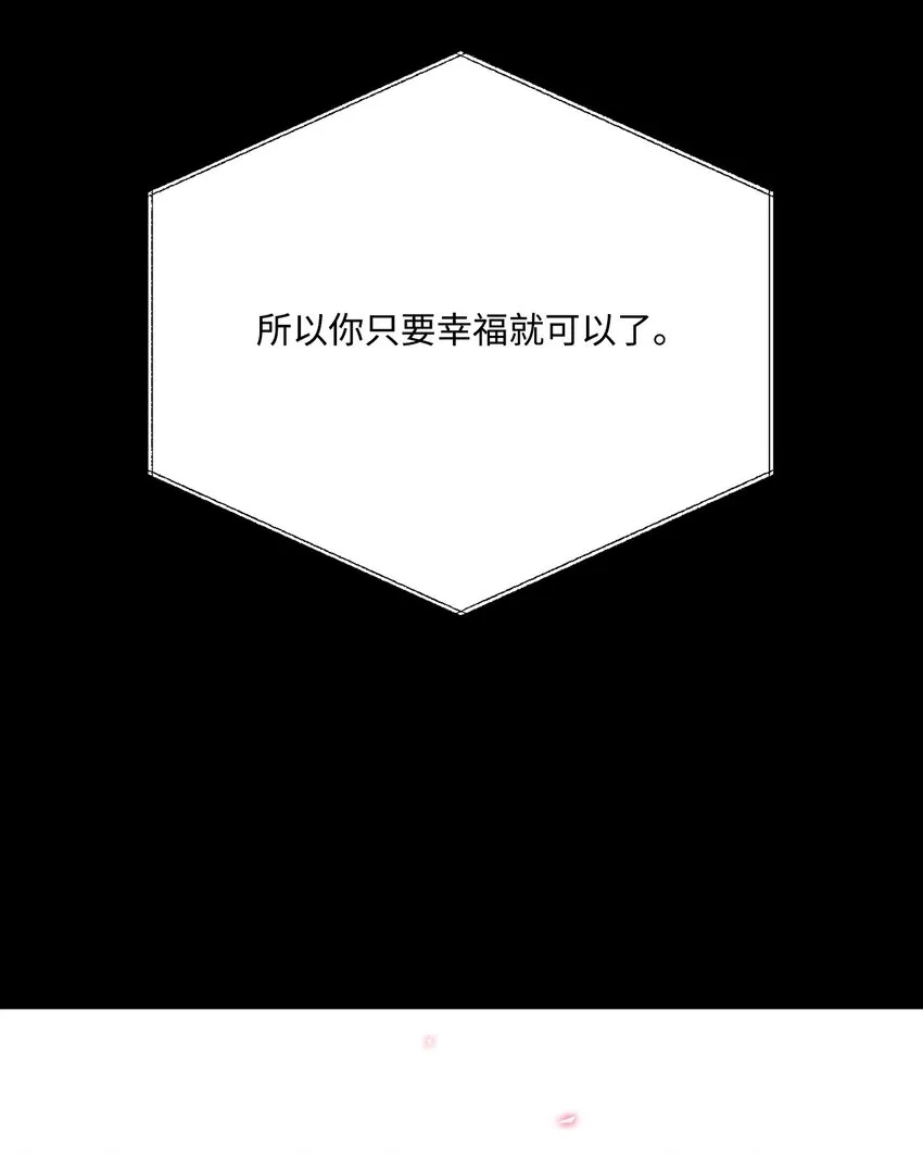 61 真相 第92页