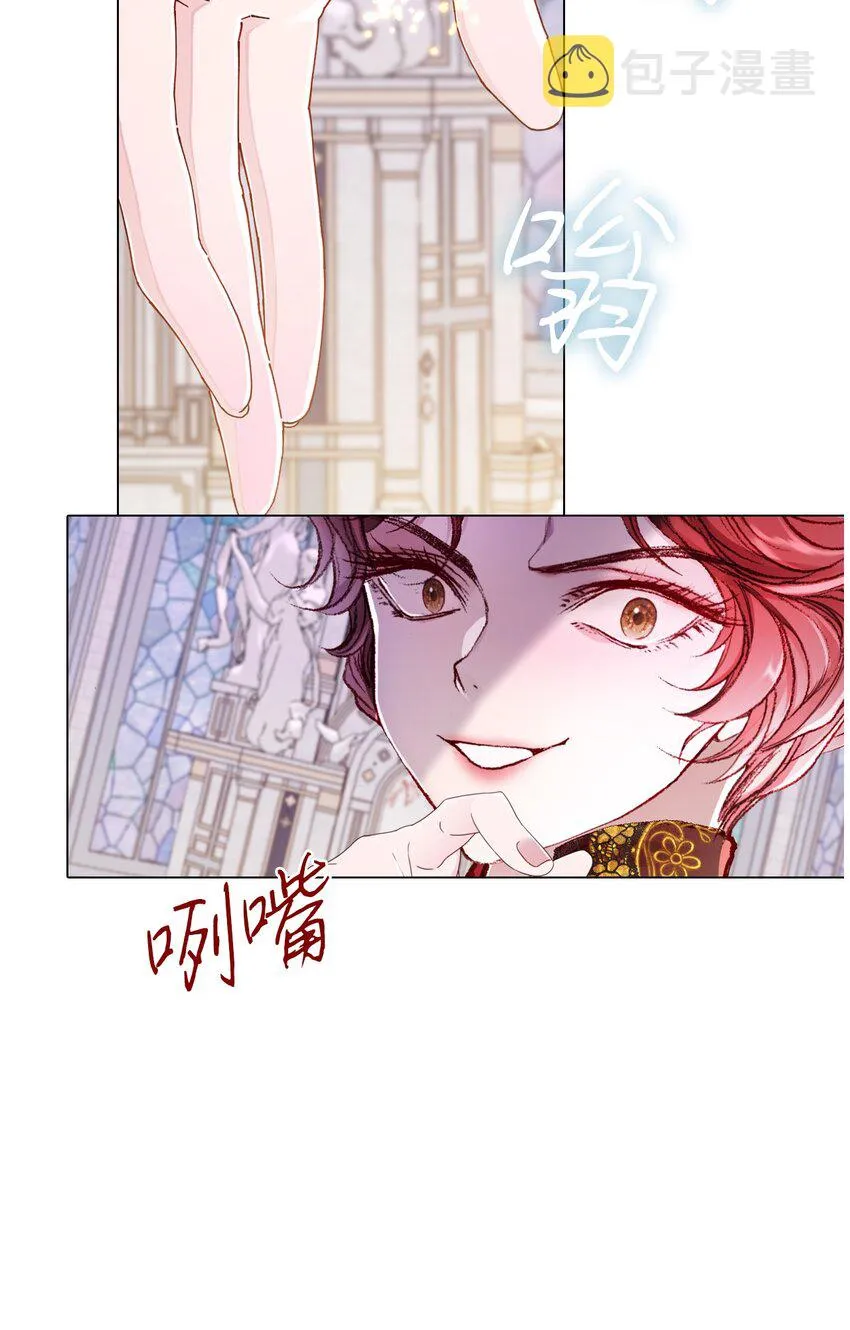60 揪出凶手 第15页