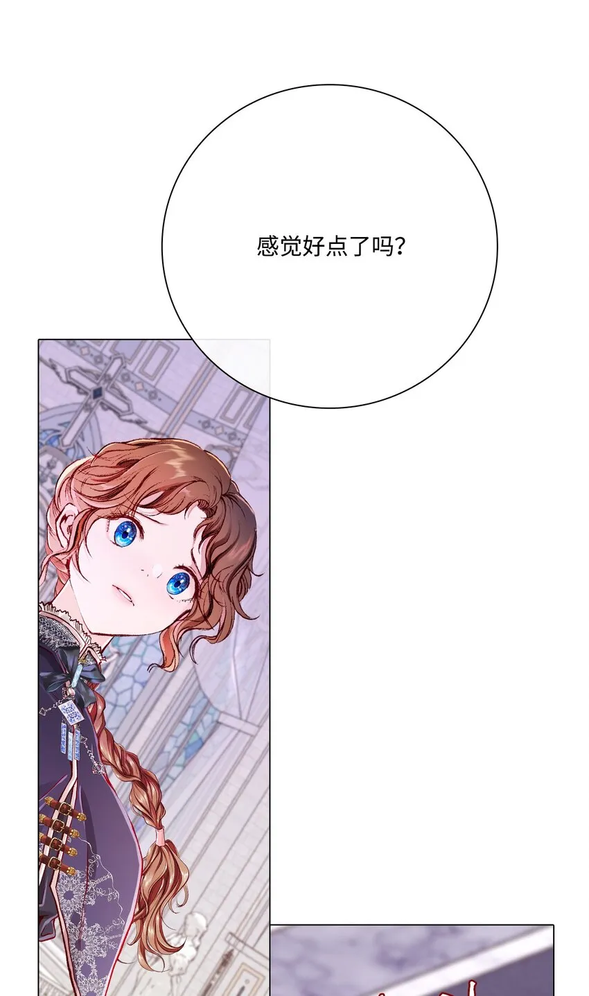 60 揪出凶手 第19页