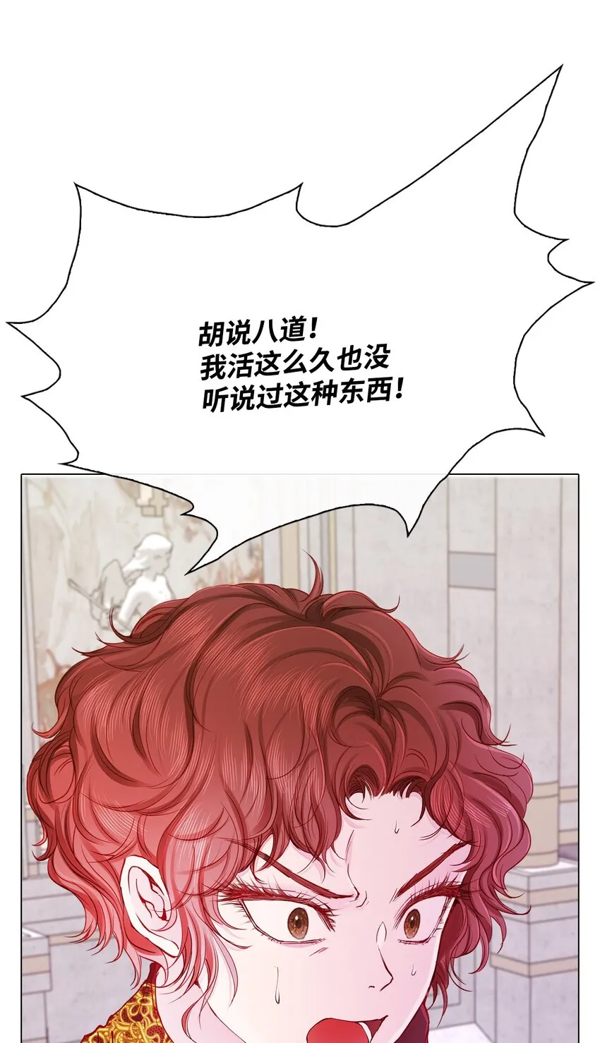 60 揪出凶手 第35页