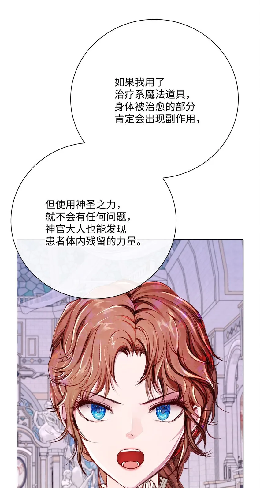 60 揪出凶手 第37页