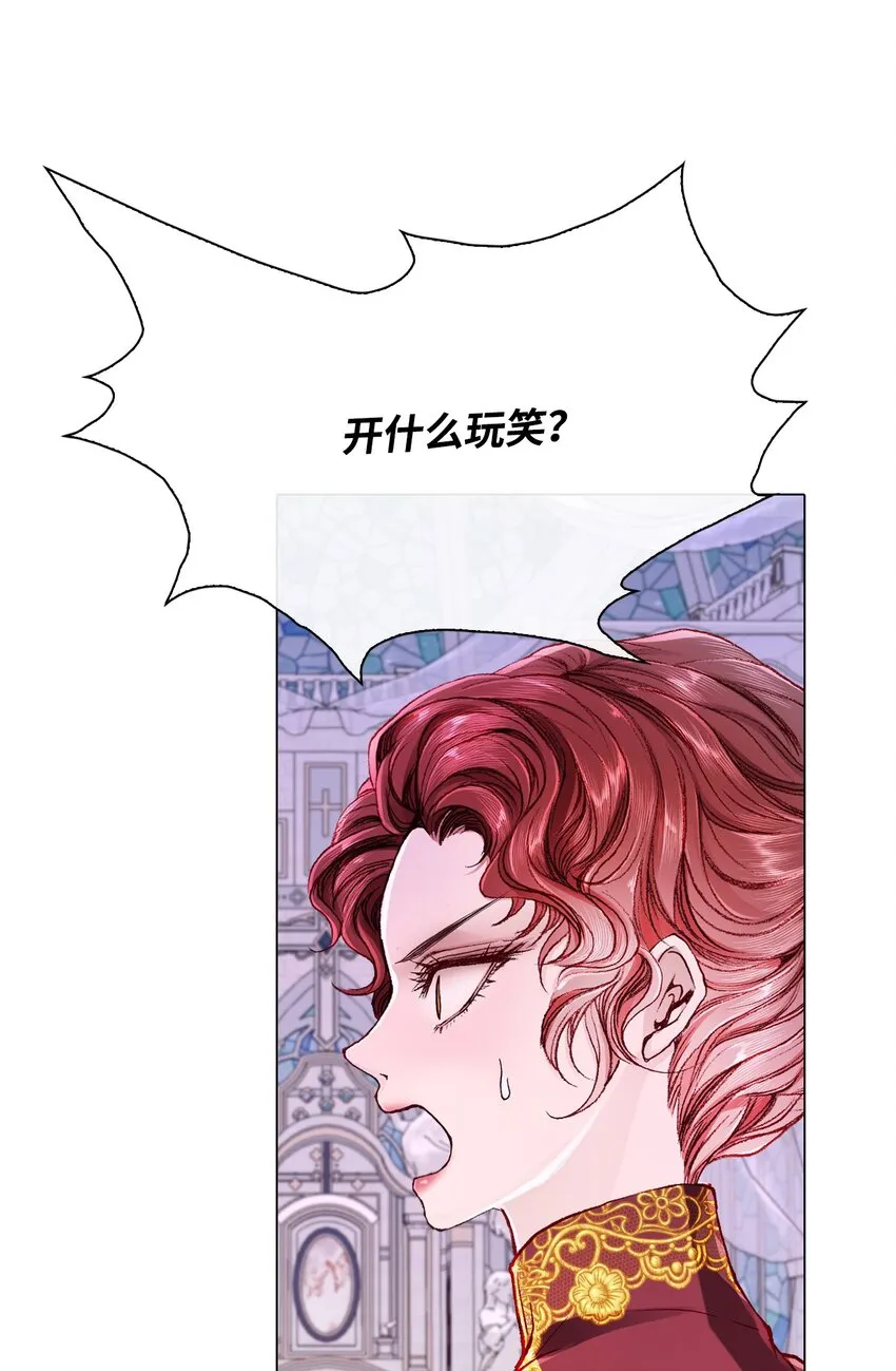 60 揪出凶手 第41页