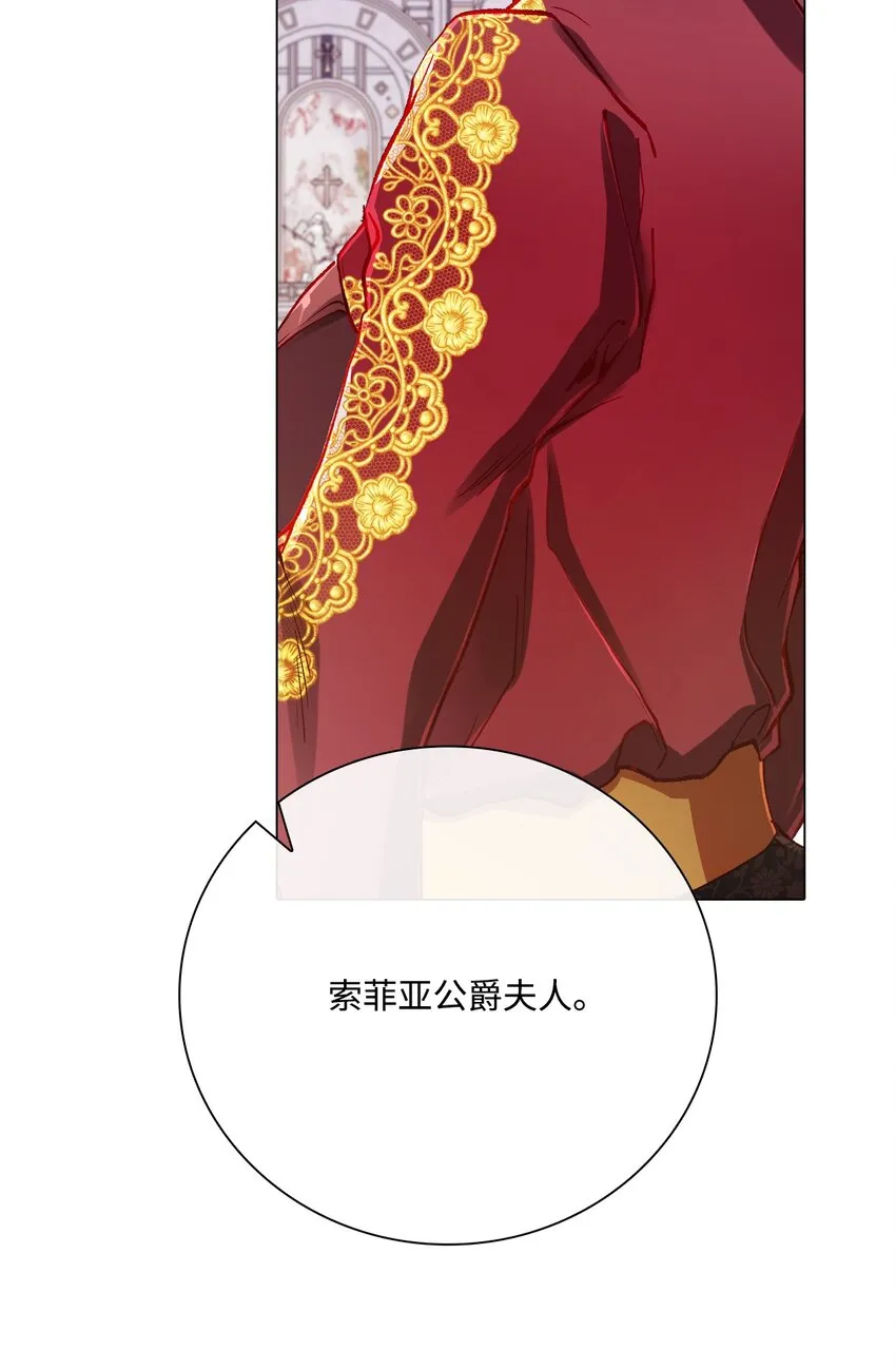 60 揪出凶手 第42页