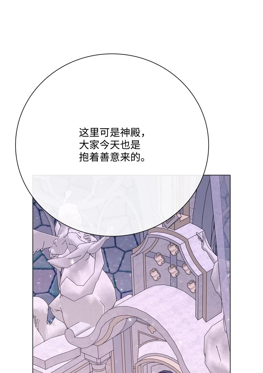 60 揪出凶手 第45页