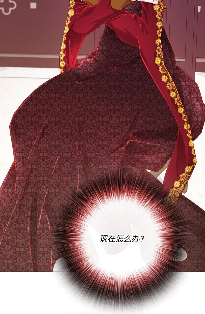 60 揪出凶手 第54页