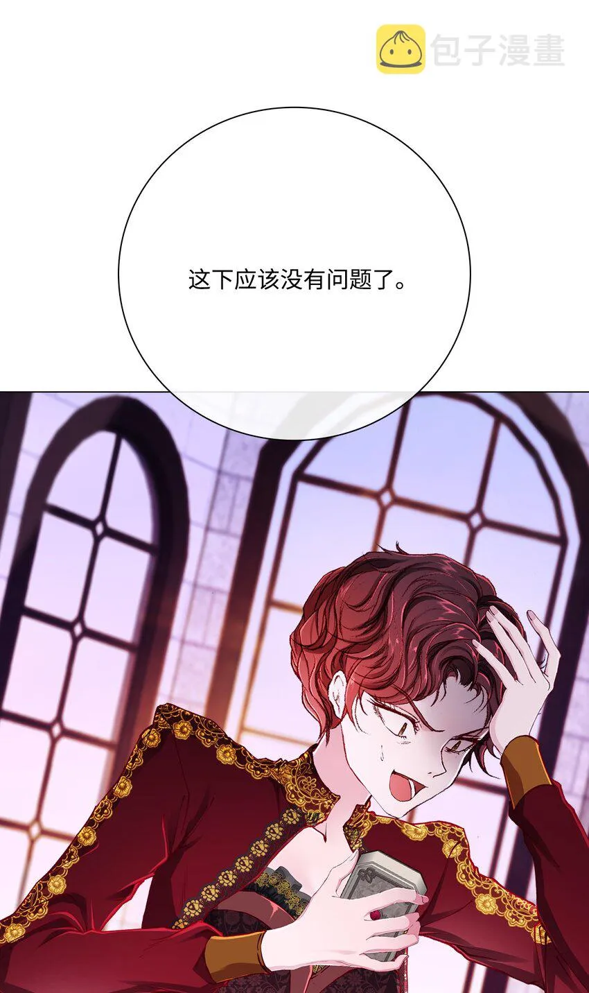 60 揪出凶手 第63页