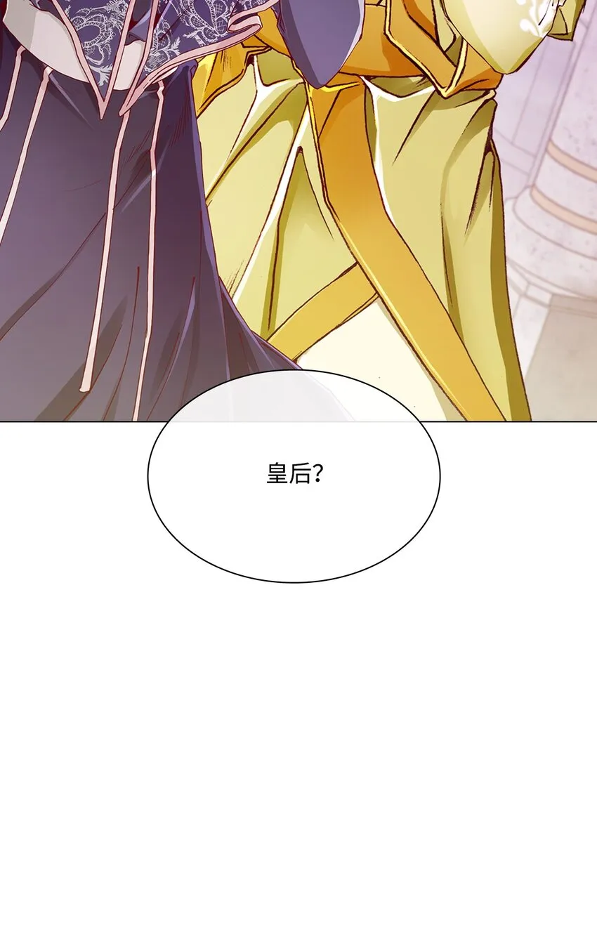 60 揪出凶手 第68页