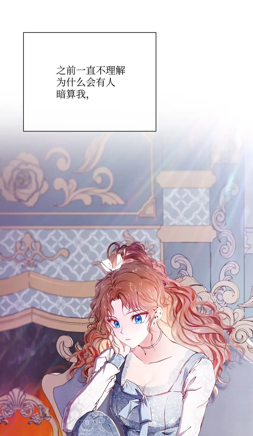 60 揪出凶手 第71页