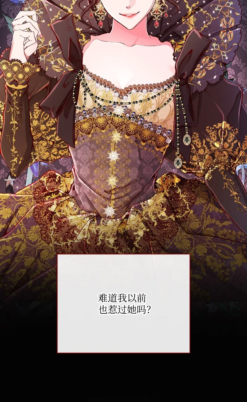 60 揪出凶手 第76页