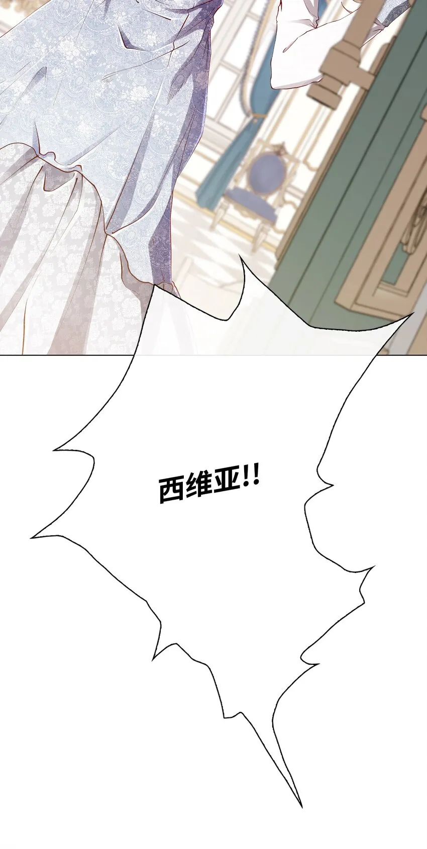 60 揪出凶手 第90页