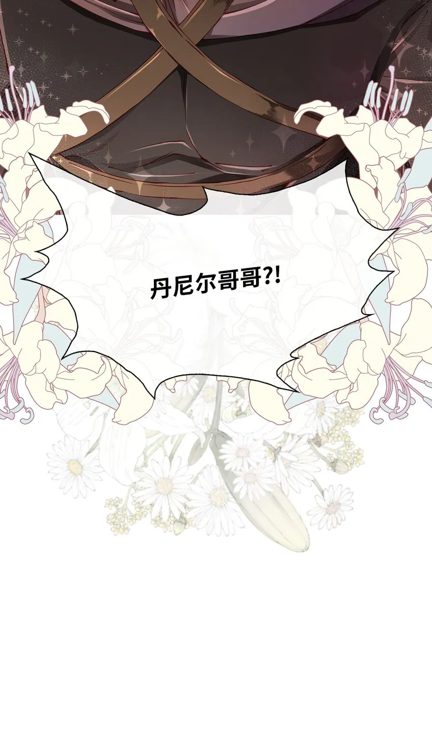 60 揪出凶手 第96页