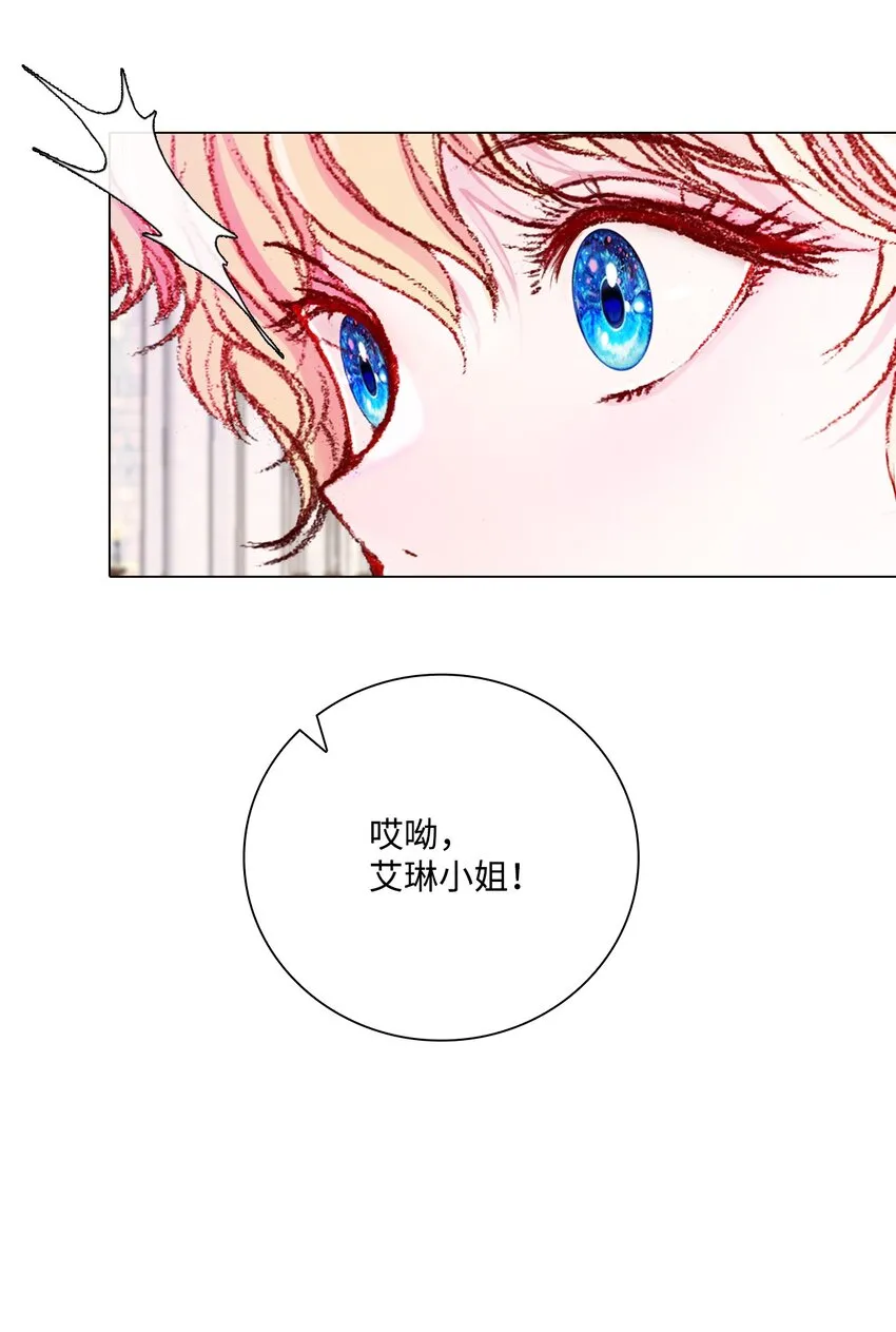 59 丹尼尔 第4页