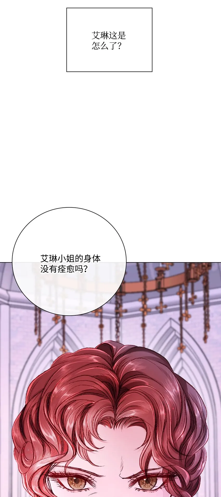 59 丹尼尔 第10页