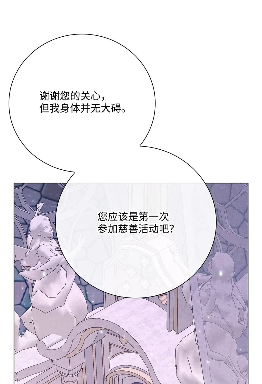 59 丹尼尔 第12页