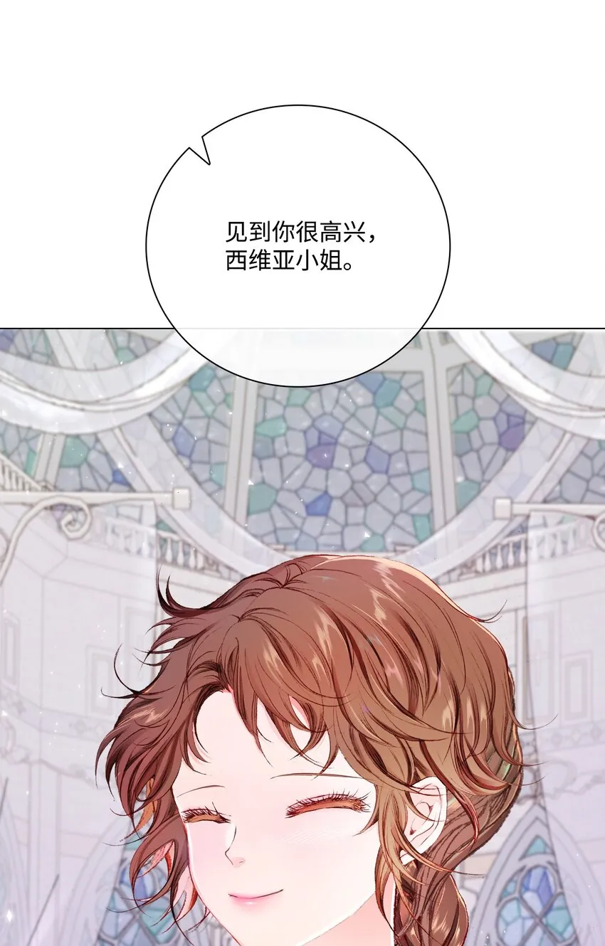 59 丹尼尔 第15页