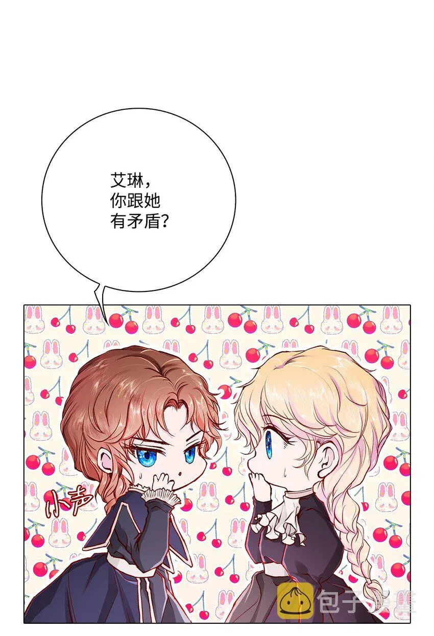 59 丹尼尔 第18页