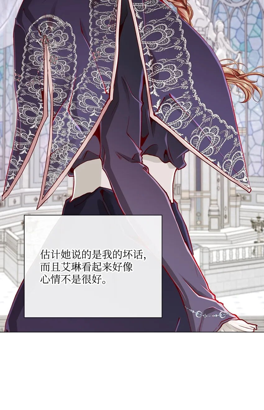 59 丹尼尔 第22页