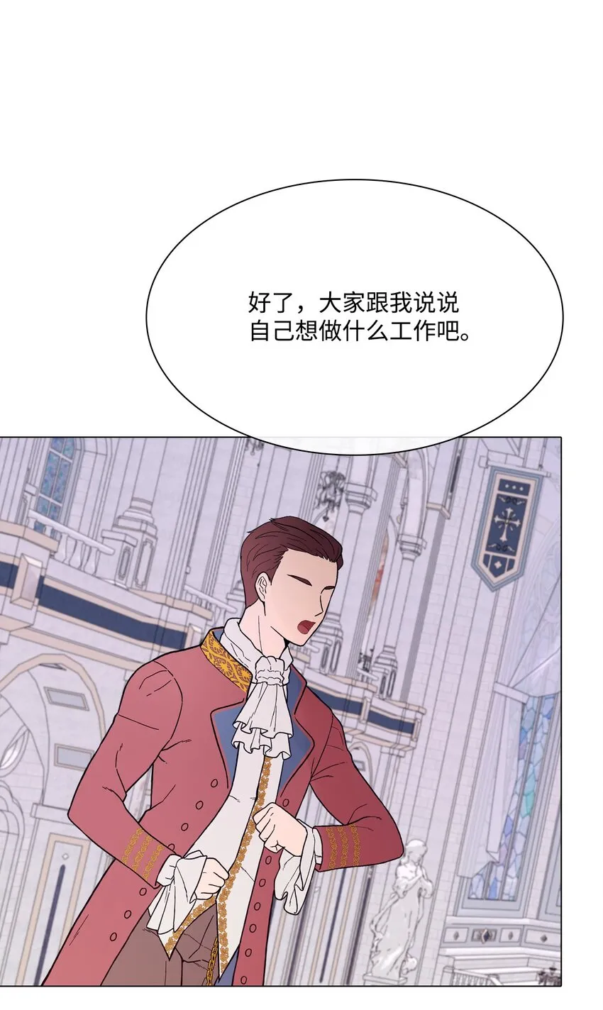 59 丹尼尔 第23页