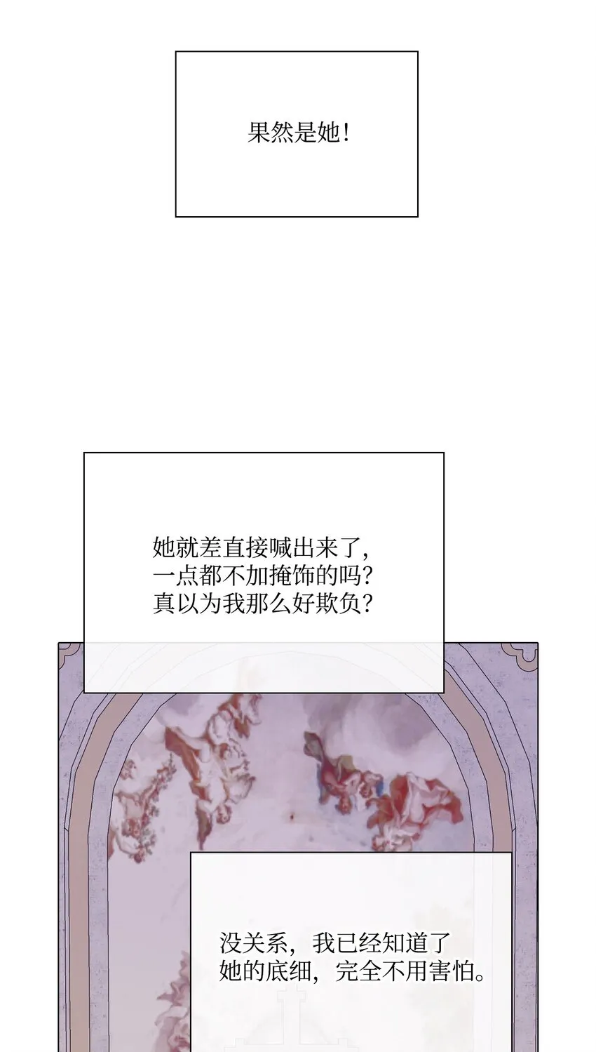 59 丹尼尔 第29页