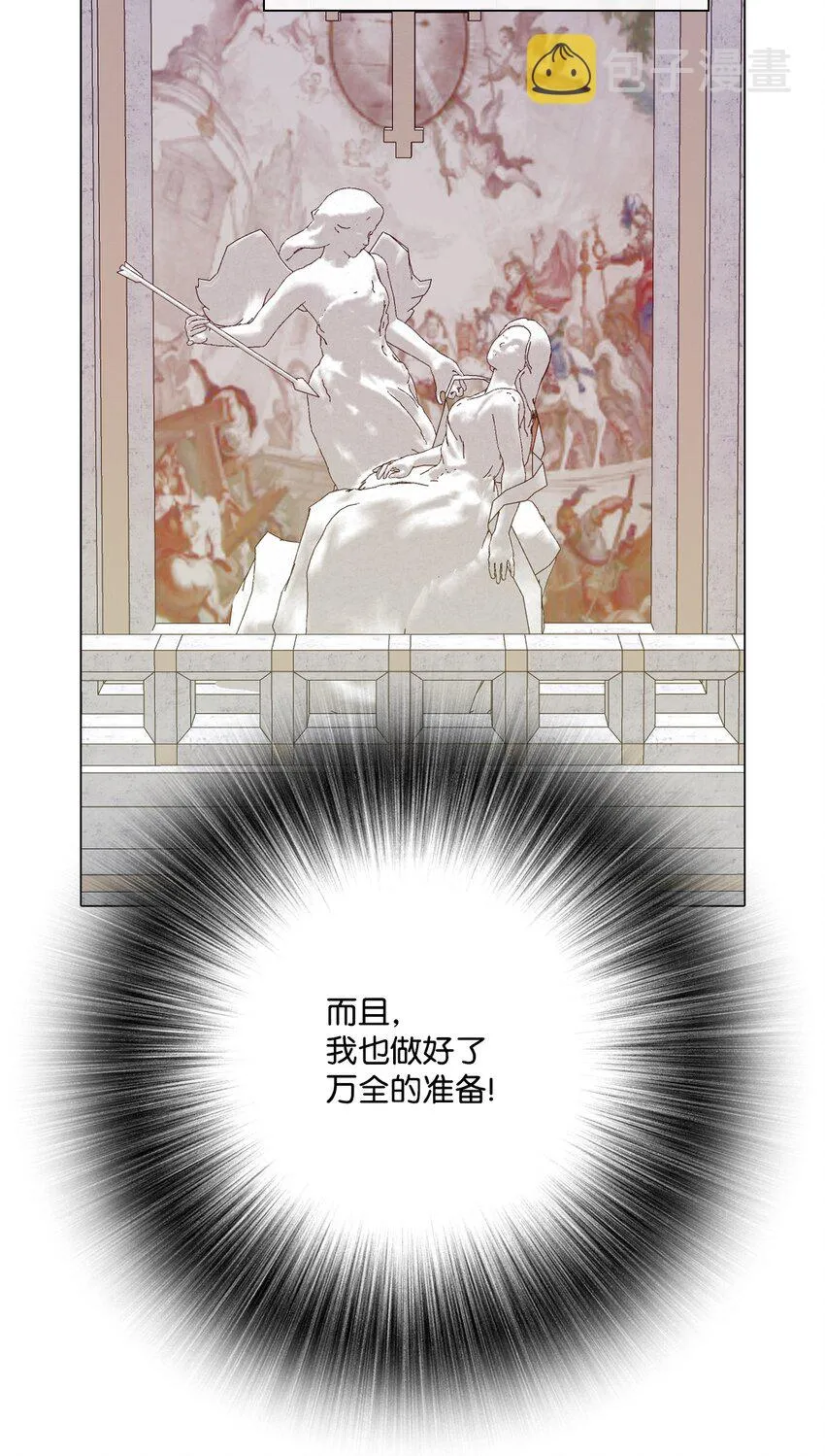 59 丹尼尔 第30页